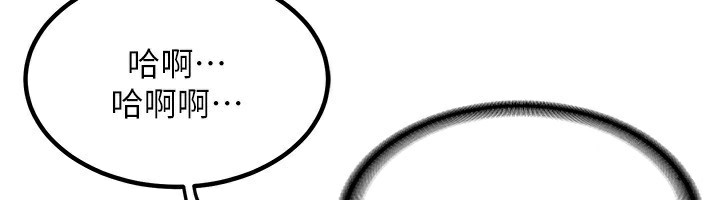 《熟女交換計畫》在线观看 第14话-朋友的妈妈，我开动了 漫画图片63