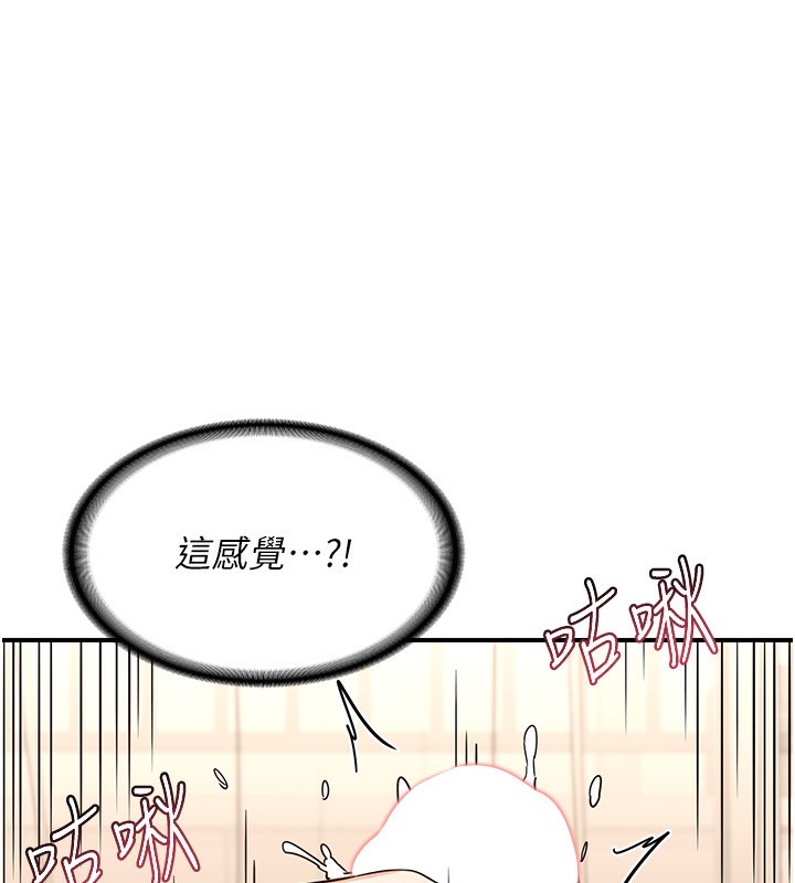 《熟女交換計畫》在线观看 第14话-朋友的妈妈，我开动了 漫画图片187