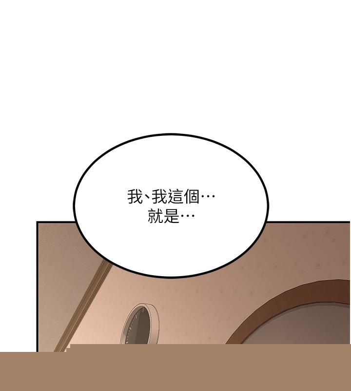 《熟女交換計畫》在线观看 第14话-朋友的妈妈，我开动了 漫画图片10