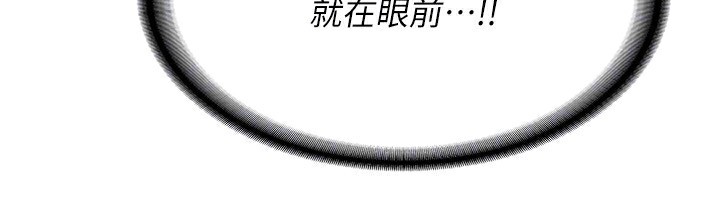 《熟女交換計畫》在线观看 第14话-朋友的妈妈，我开动了 漫画图片116