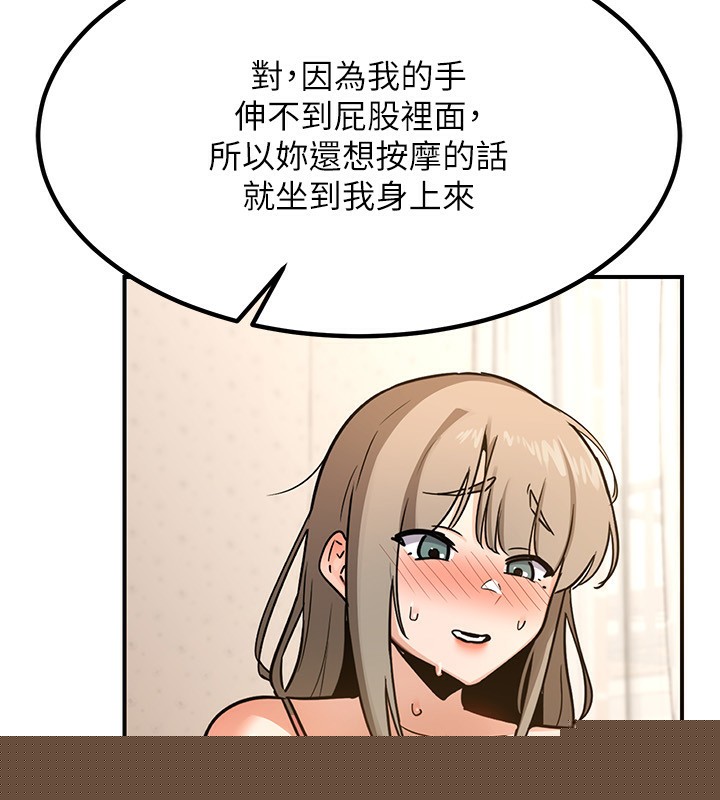 《熟女交換計畫》在线观看 第14话-朋友的妈妈，我开动了 漫画图片76