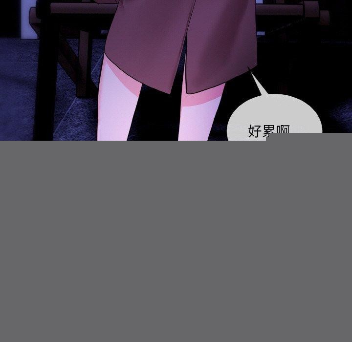 《撕開冰山女神的麪具》在线观看 第19话 漫画图片39