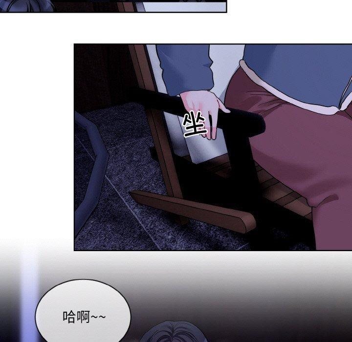 《撕開冰山女神的麪具》在线观看 第19话 漫画图片37