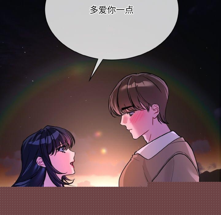 《撕開冰山女神的麪具》在线观看 第19话 漫画图片102