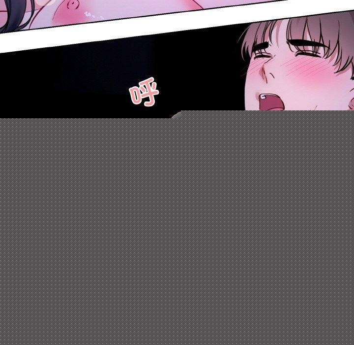 《撕開冰山女神的麪具》在线观看 第19话 漫画图片18