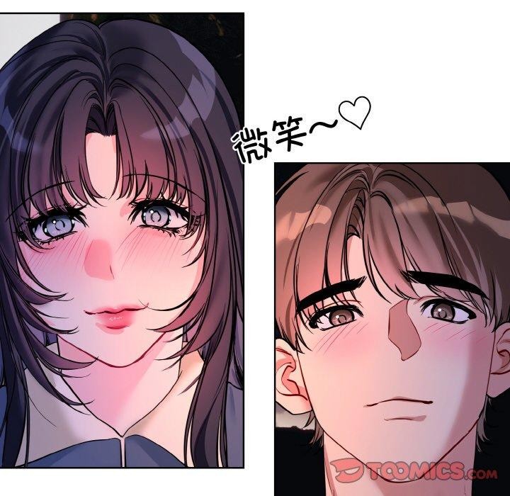 《撕開冰山女神的麪具》在线观看 第19话 漫画图片104