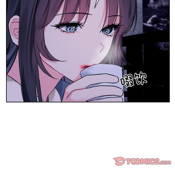 《撕開冰山女神的麪具》在线观看 第19话 漫画图片44