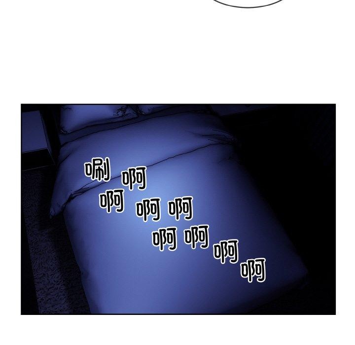 《撕開冰山女神的麪具》在线观看 第19话 漫画图片21