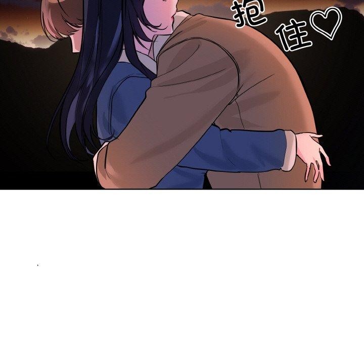 《撕開冰山女神的麪具》在线观看 第19话 漫画图片107
