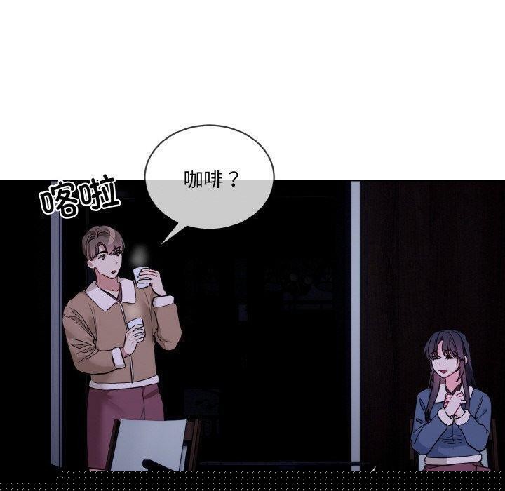 《撕開冰山女神的麪具》在线观看 第19话 漫画图片40
