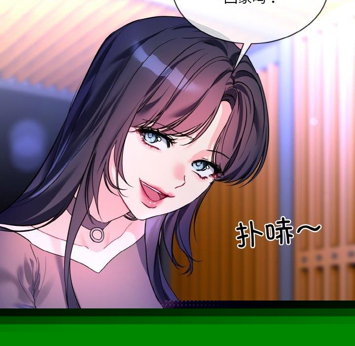 《撕開冰山女神的麪具》在线观看 第19话 漫画图片59