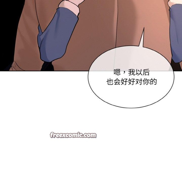 《撕開冰山女神的麪具》在线观看 第19话 漫画图片112