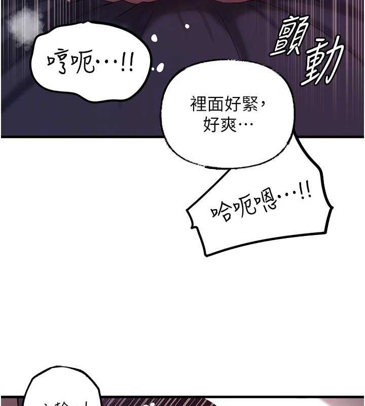 《嶽母為何那樣》在线观看 第47话-妳喜欢这样玩，对吧? 漫画图片79