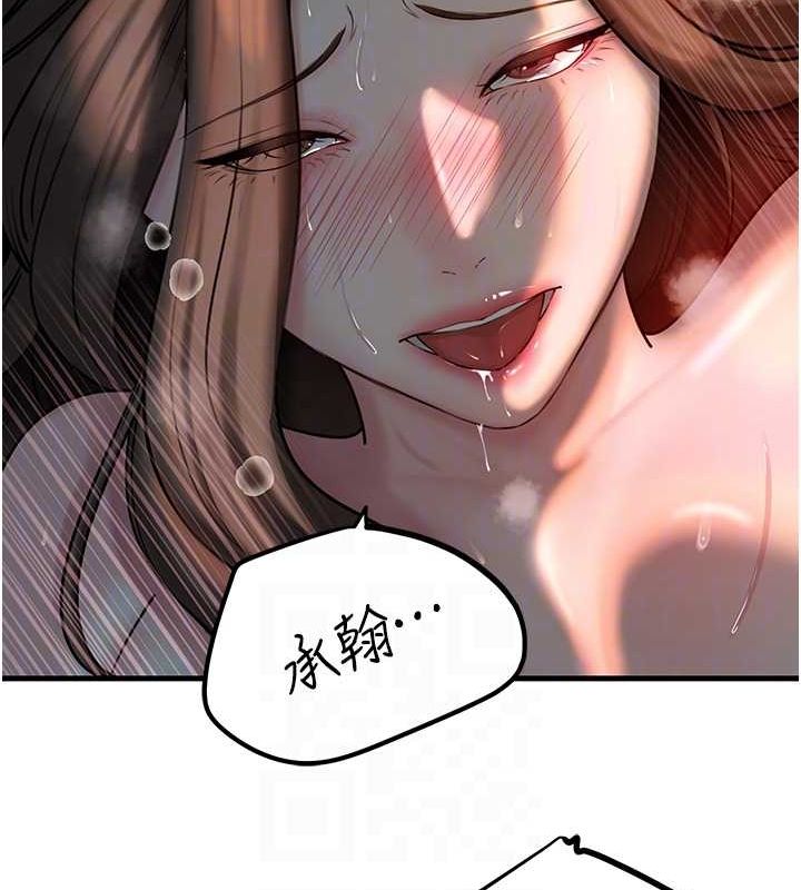 《嶽母為何那樣》在线观看 第47话-妳喜欢这样玩，对吧? 漫画图片41
