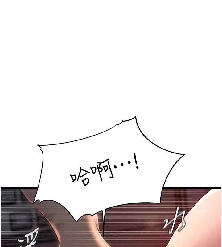 《嶽母為何那樣》在线观看 第47话-妳喜欢这样玩，对吧? 漫画图片35