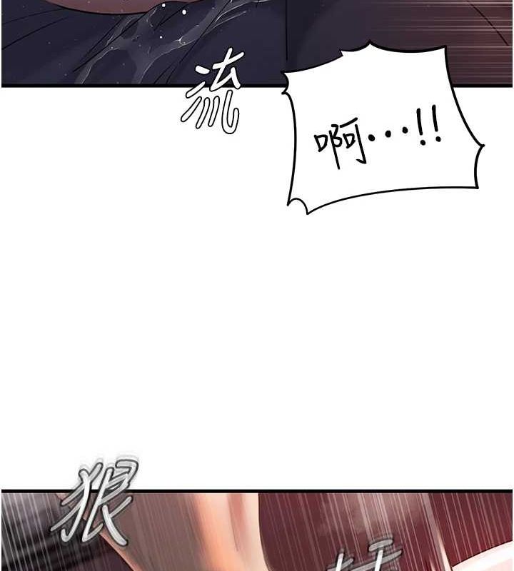 《嶽母為何那樣》在线观看 第47话-妳喜欢这样玩，对吧? 漫画图片37
