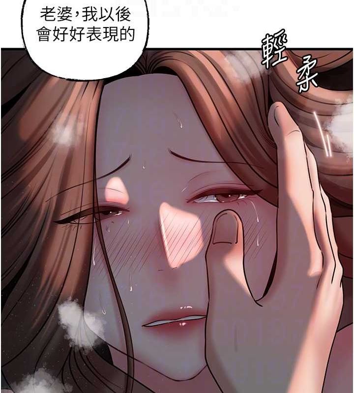 《嶽母為何那樣》在线观看 第47话-妳喜欢这样玩，对吧? 漫画图片66