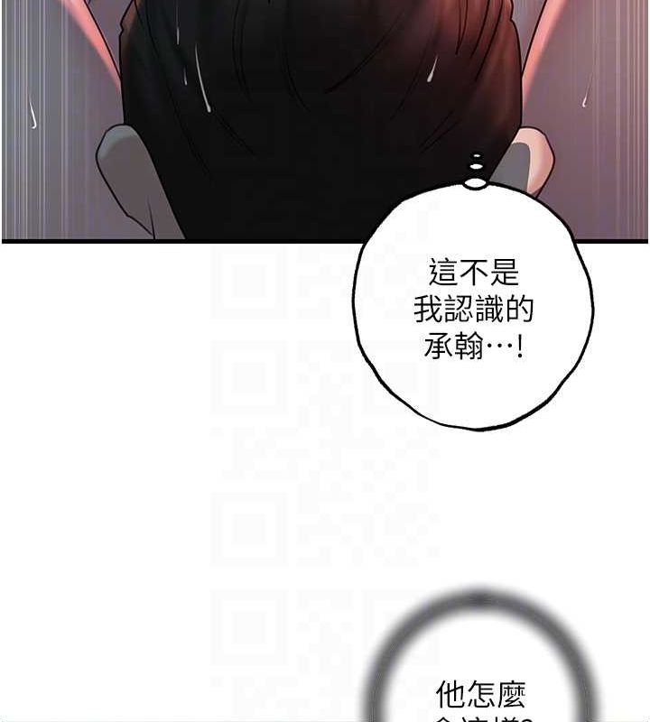《嶽母為何那樣》在线观看 第47话-妳喜欢这样玩，对吧? 漫画图片89