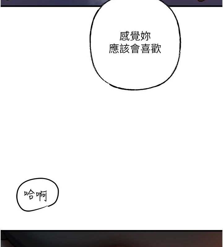 《嶽母為何那樣》在线观看 第47话-妳喜欢这样玩，对吧? 漫画图片111
