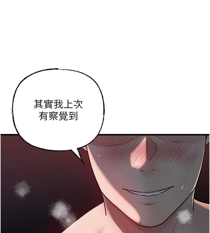 《嶽母為何那樣》在线观看 第47话-妳喜欢这样玩，对吧? 漫画图片62