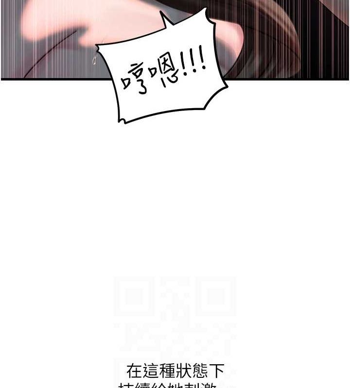 《嶽母為何那樣》在线观看 第47话-妳喜欢这样玩，对吧? 漫画图片50