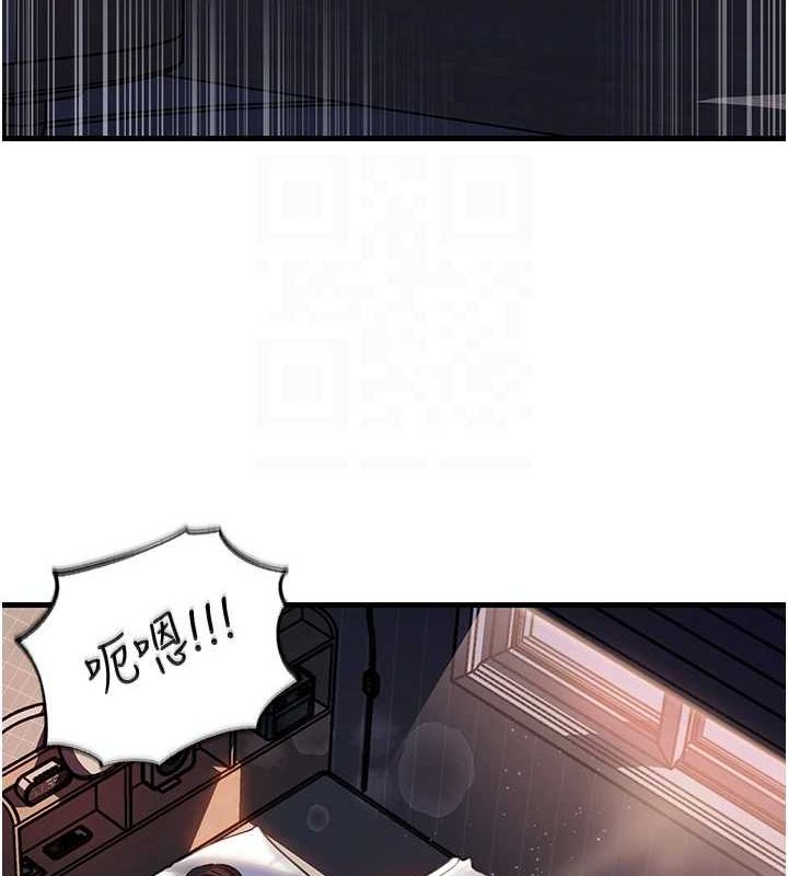 《嶽母為何那樣》在线观看 第47话-妳喜欢这样玩，对吧? 漫画图片29