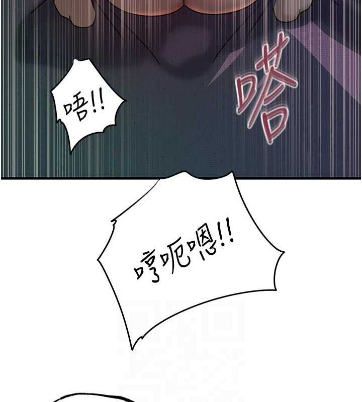 《嶽母為何那樣》在线观看 第47话-妳喜欢这样玩，对吧? 漫画图片87