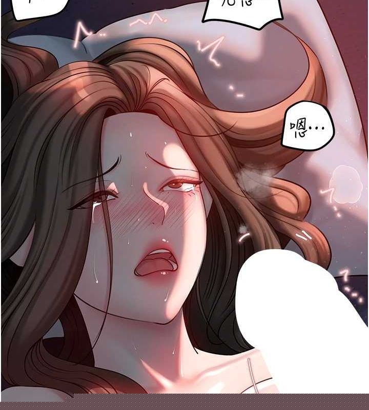 《嶽母為何那樣》在线观看 第47话-妳喜欢这样玩，对吧? 漫画图片106