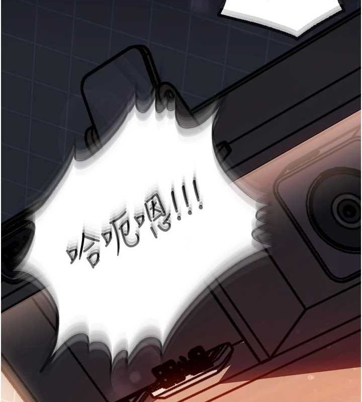 《嶽母為何那樣》在线观看 第47话-妳喜欢这样玩，对吧? 漫画图片31