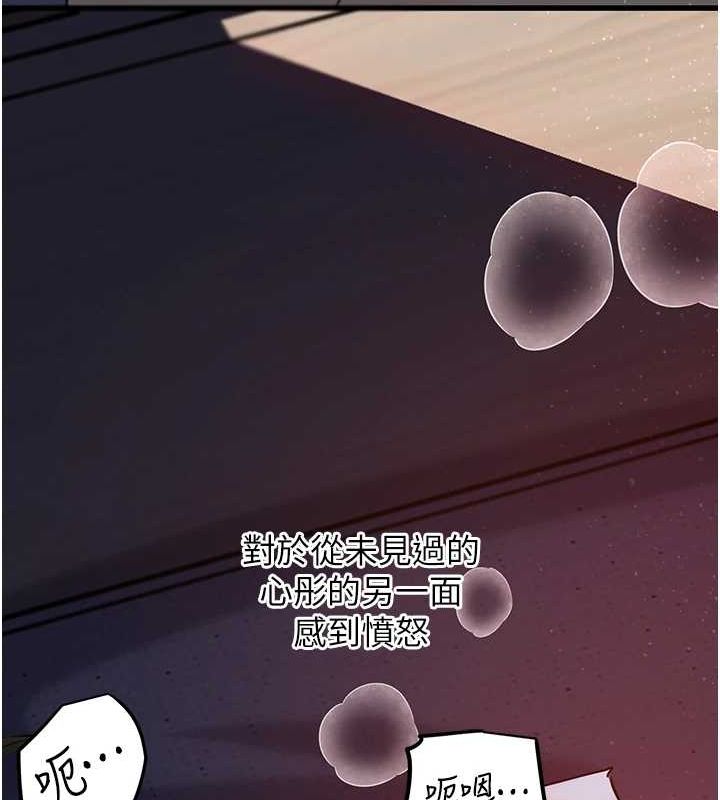 《嶽母為何那樣》在线观看 第47话-妳喜欢这样玩，对吧? 漫画图片105