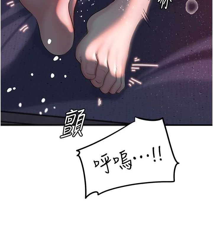 《嶽母為何那樣》在线观看 第47话-妳喜欢这样玩，对吧? 漫画图片103