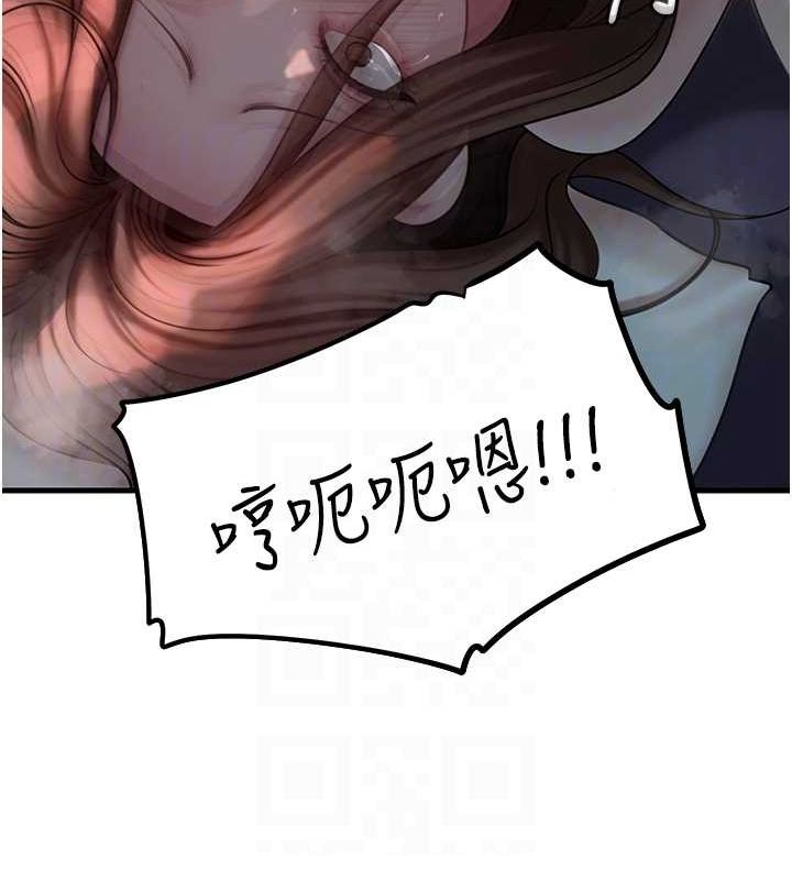《嶽母為何那樣》在线观看 第47话-妳喜欢这样玩，对吧? 漫画图片83