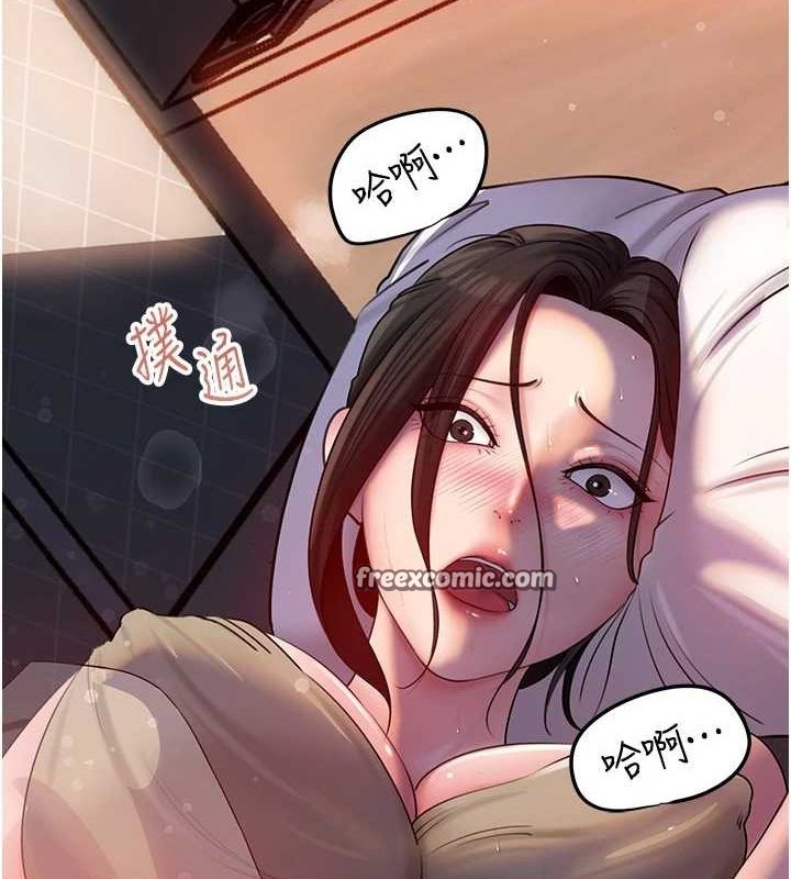 《嶽母為何那樣》在线观看 第47话-妳喜欢这样玩，对吧? 漫画图片32