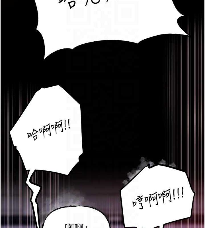 《嶽母為何那樣》在线观看 第47话-妳喜欢这样玩，对吧? 漫画图片77