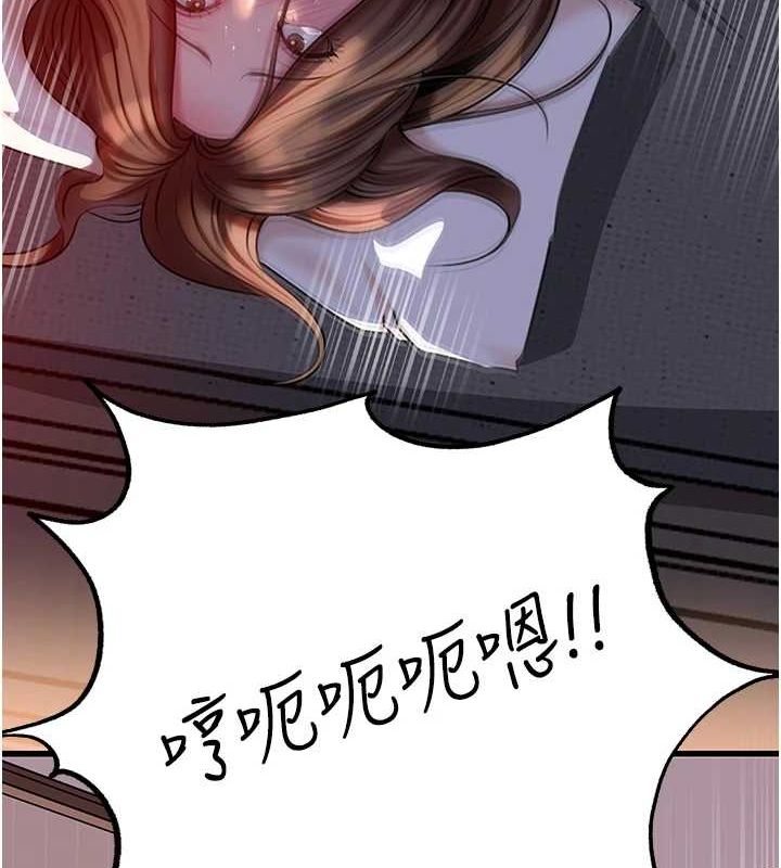 《嶽母為何那樣》在线观看 第47话-妳喜欢这样玩，对吧? 漫画图片27