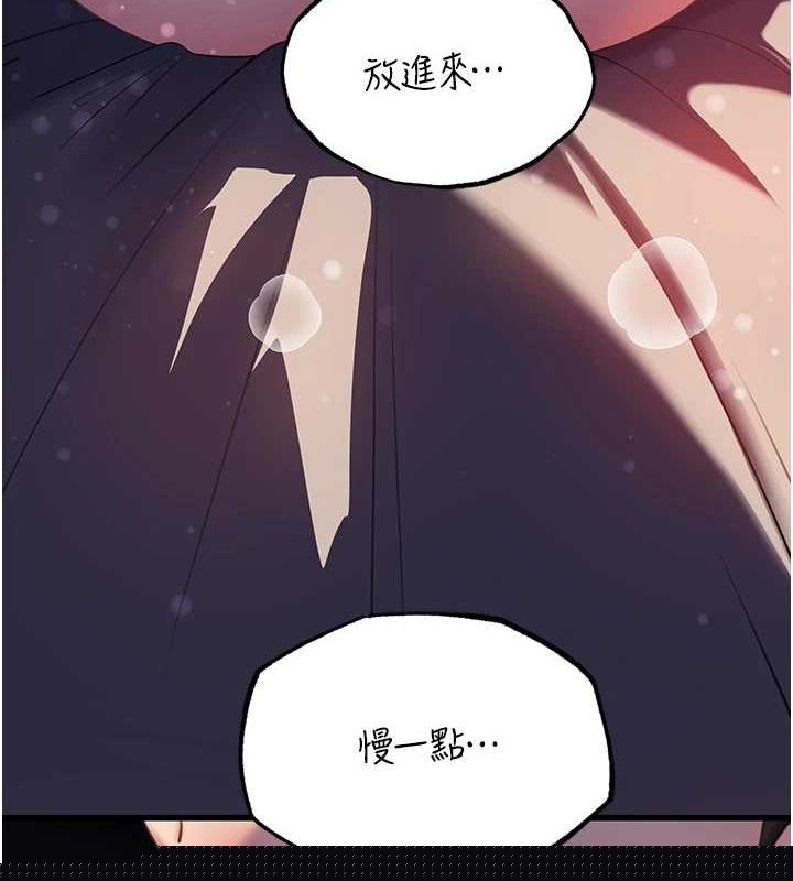 《嶽母為何那樣》在线观看 第47话-妳喜欢这样玩，对吧? 漫画图片9
