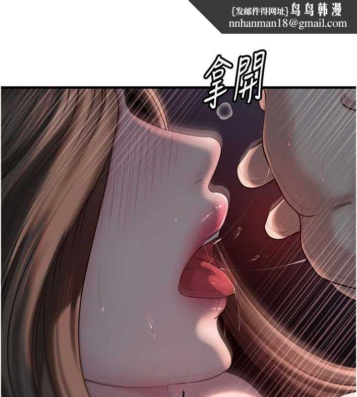 《嶽母為何那樣》在线观看 第47话-妳喜欢这样玩，对吧? 漫画图片58