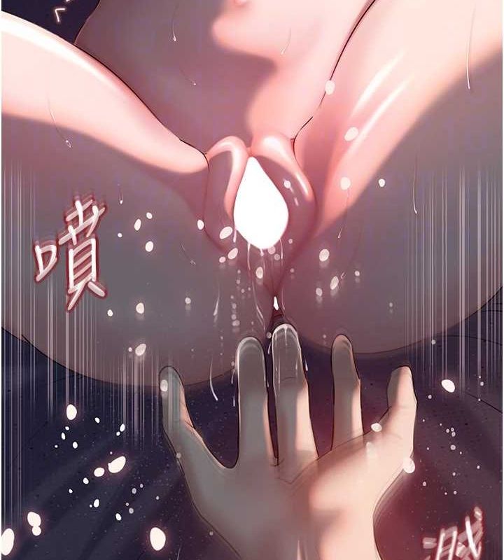 《嶽母為何那樣》在线观看 第47话-妳喜欢这样玩，对吧? 漫画图片54