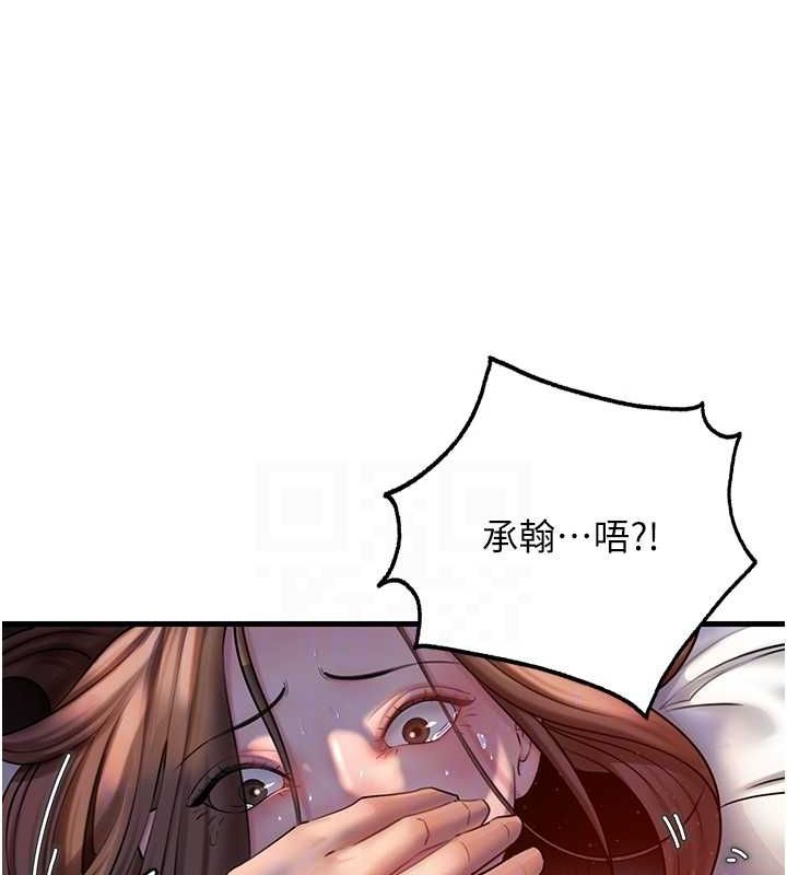《嶽母為何那樣》在线观看 第47话-妳喜欢这样玩，对吧? 漫画图片18