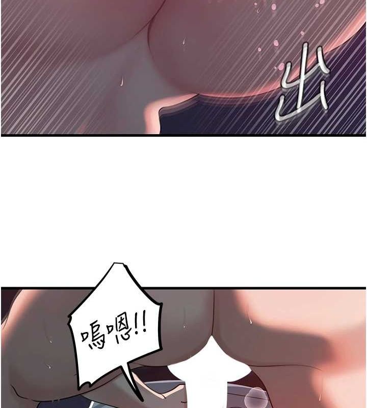《嶽母為何那樣》在线观看 第47话-妳喜欢这样玩，对吧? 漫画图片101