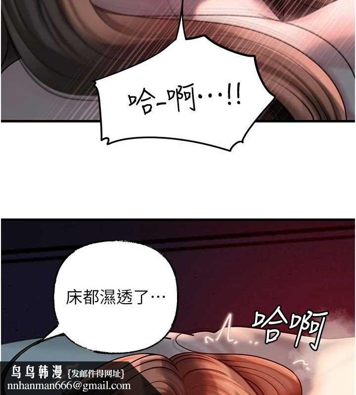《嶽母為何那樣》在线观看 第47话-妳喜欢这样玩，对吧? 漫画图片59