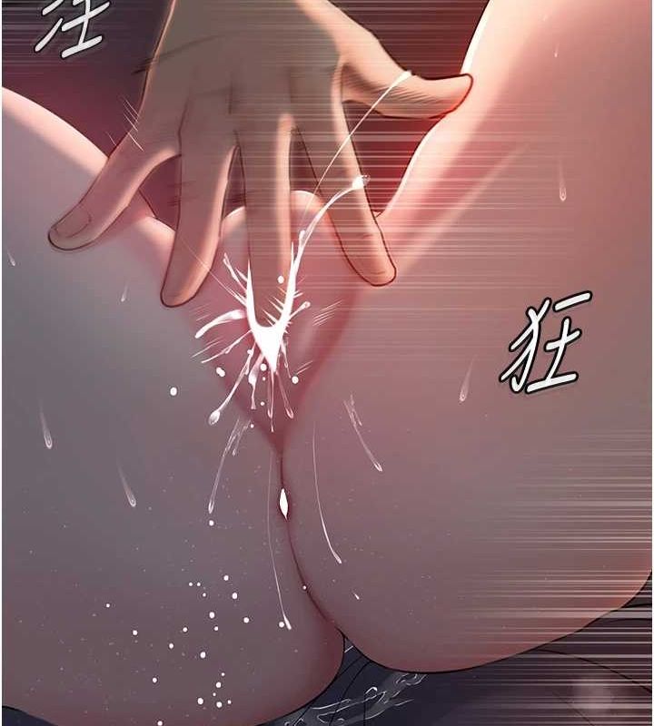 《嶽母為何那樣》在线观看 第47话-妳喜欢这样玩，对吧? 漫画图片36