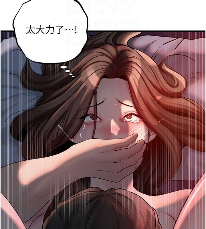 《嶽母為何那樣》在线观看 第47话-妳喜欢这样玩，对吧? 漫画图片88
