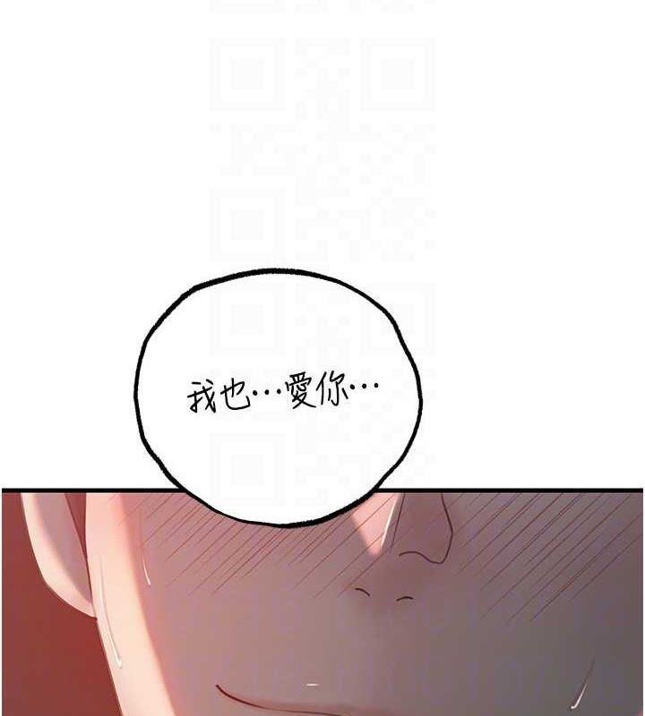 《嶽母為何那樣》在线观看 第47话-妳喜欢这样玩，对吧? 漫画图片69