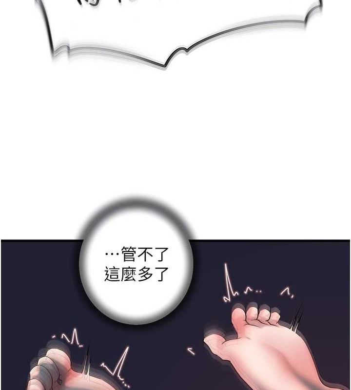 《嶽母為何那樣》在线观看 第47话-妳喜欢这样玩，对吧? 漫画图片95