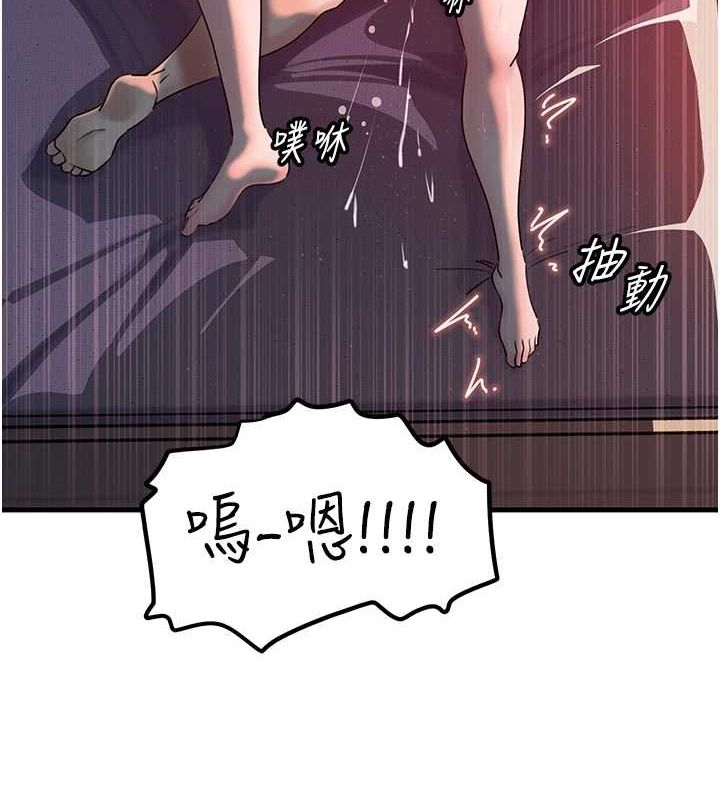 《嶽母為何那樣》在线观看 第47话-妳喜欢这样玩，对吧? 漫画图片57
