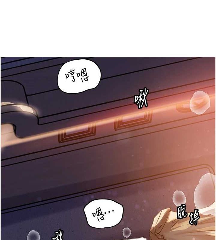 《嶽母為何那樣》在线观看 第47话-妳喜欢这样玩，对吧? 漫画图片4