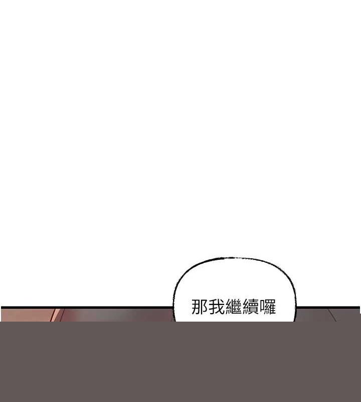 《嶽母為何那樣》在线观看 第47话-妳喜欢这样玩，对吧? 漫画图片71