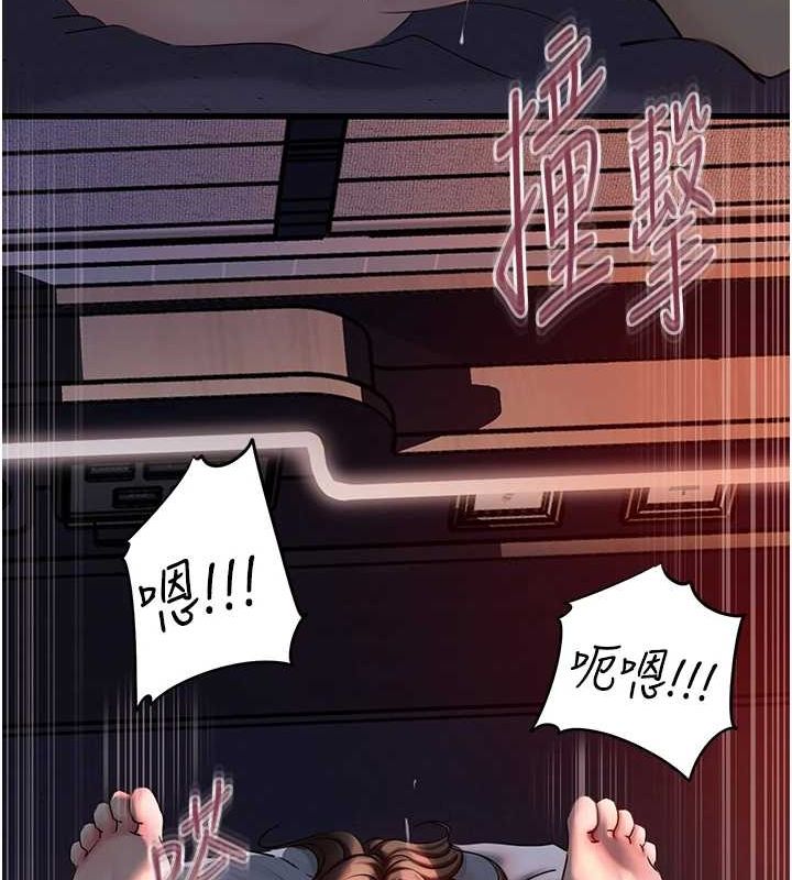 《嶽母為何那樣》在线观看 第47话-妳喜欢这样玩，对吧? 漫画图片85