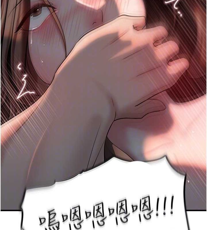 《嶽母為何那樣》在线观看 第47话-妳喜欢这样玩，对吧? 漫画图片94